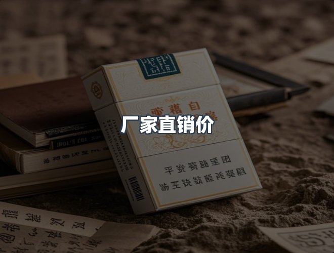 服务优势